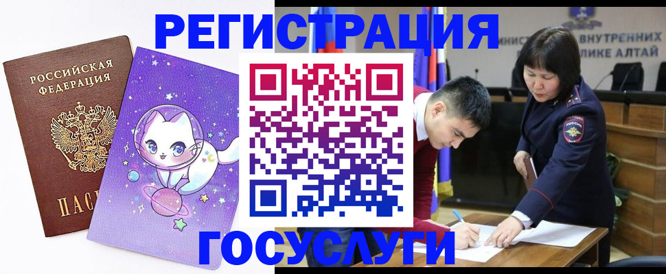 регистрация для дет. сада в Волжском