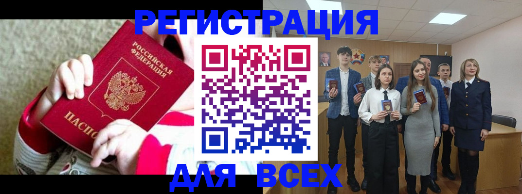 регистрация для дет. сада в Волжском